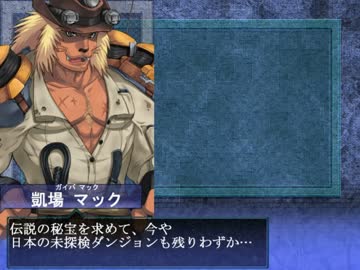 【大番長実況プレイ】番長をねらえ！-Big Bang Age-２２～２３ターン 県内編