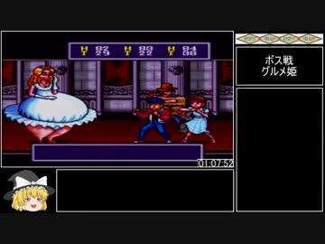 摩訶摩訶ＲＴＡ　　６時間４４分４２秒　Part2