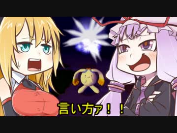 【ドカポンDX】ゆかり達ゎ･･･ズッ友だょ！ part10【VOICEROID+実況】