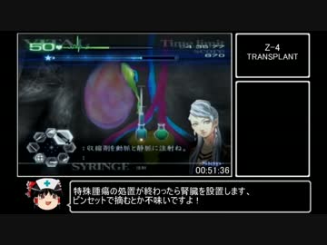 カドゥケウスZ RTA 1時間37分19秒 part3