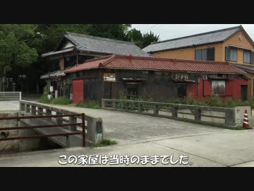 映画『学校の怪談4』⑨ 愛知県南知多町 文房具屋～ロケ地の今～