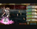 【インサガ】絶望級 迫る破滅の影！目覚めよ白銀！ ロマ3家臣only