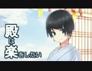【城プロ:RE】島津義弘-後-(難)【山5他3/★2/Lv35-42】