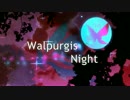 walpurgis night