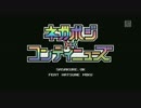 129  ネガポジ＊コンティニューズ