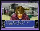 ヒカルの碁２　プレイ動画９