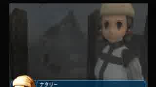 【実況】幻想水滸伝4　part21【贔屓キャラ作ってゆけ】