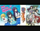 ネトゲの嫁は…のOP　と　陰からマモルのOPをmixしてみた。(両ver)