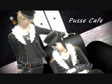 【MMDあんスタ】 Pusse Cafe 【零＋薫】