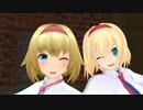 【東方MMD】アリアリ★スイートマジック【東方棒姉妹】
