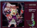 東方妖夢Ph　プレイ動画　Part.2