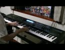 【ピアノ】SHOUT! (full version)を弾いてみた【ヴァンガードG】