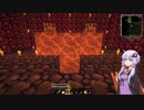 【VOICEROID+実況】とりあえず、ゲームでも【Minecraft編Part１７】