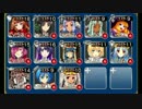 魔神アガレス降臨　Lv2　☆３　銀以下　銀アビリティなし