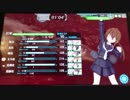 艦これアーケード　文月改MVP