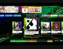 【CHUNITHM】Bad Apple!! feat.nomico『避』(☆☆☆)【World's End】