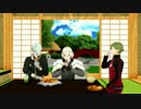 【MMD刀剣乱舞】　とにかく眠いシラノ刀(修正版)　【鶯丸/髭切/膝丸】