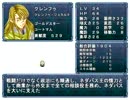 【実況プレイ】 GRAYMERCA ―グレイメルカ―　第３１話part23