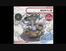 幻獣物語2　　Lv100超え討伐戦BGM