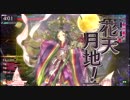 【wlw】始末屋が森で始末される案件 ２１件目【AA4】