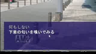 【メモリア-memory of day-】実況プレイ その２５－１