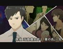 【クトゥルフ神話TRPG】探索者視点で見る「華の色」KP解説編＋次回予告