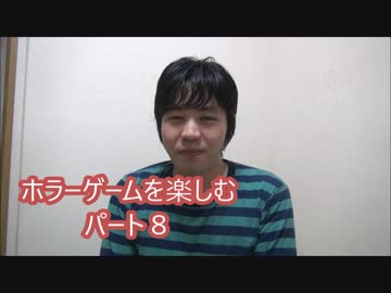 可愛い系男子がホラーゲーム『Ib』を全力で楽しんだらこうなったpart８