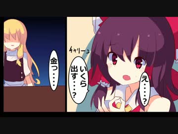 【東方手書き】輝夜の新刊【漫画】