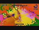 【細々と】Splatoon ヘタレSのガチマッチ(61) Part321【実況プレイ】