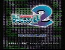 デジモンワールド２　ダメダボーズ戦１（ダンジョンあり）