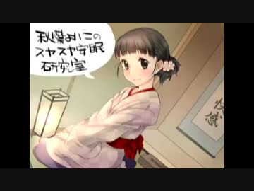 60分耐久耳かき放送 其の参