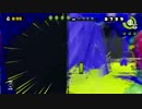 【実況】まだまだこれからスプラトゥーン～初ジャイロ！？～【part19】