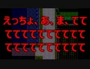 【実況】呪いと私と夏祭りと【シロノノロイ】part2