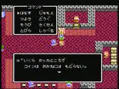 【実況】DQⅣお前…消えるのか？ Part9【FC版】