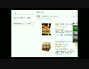 【かなた】amazonほしいものリストを晒す【乞食】