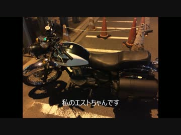 【ゆっくり車載】ゆっくりバイクでどっか行きたいpart.0【エストレヤ】