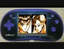 オールスター!? 超豪華携帯ゲーム機 Ｉ’ｍ ＧＡＭＥ 180 中編　(その22)