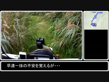 【兵庫県】秋のおじろスキー場・後編【林道稲荷尾線】