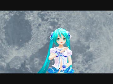 【ＭＭＤ】あぴミクさんで「6分の１」