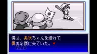 （実況）パラレルポケット５（パートMA）