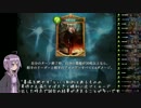 【シャドウバース】結月ゆかりとファンデッキ-冥府ヴァンパイア-