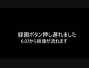 【ポケモンORAS】役割論理講座～特別夏期講習②～【ニコニコYTカップ】