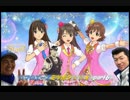 【パワプロ2016】ハマのエースミツボシ☆☆★　part6