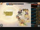 【神姫project】ヴリトラ降臨戦Ragnarok