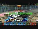 【WoT Blitz】これが私の脱Noob道 番外編8 Cromwell【字幕実況】