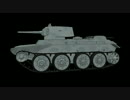 BT－７