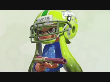 イカんなく楽しみ尽くスプラトゥウウウウウウウウウン実況【92】