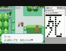 うんこちゃん『ﾓﾝﾊﾝする(目隠しポケモンFR)』12/23