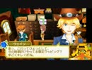 牧場物語3つの里の大切な友だち　略称って3友でいいのかな62日目