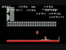 aisssyさんの スーパーマリオメーカー【実況プレイ】その365